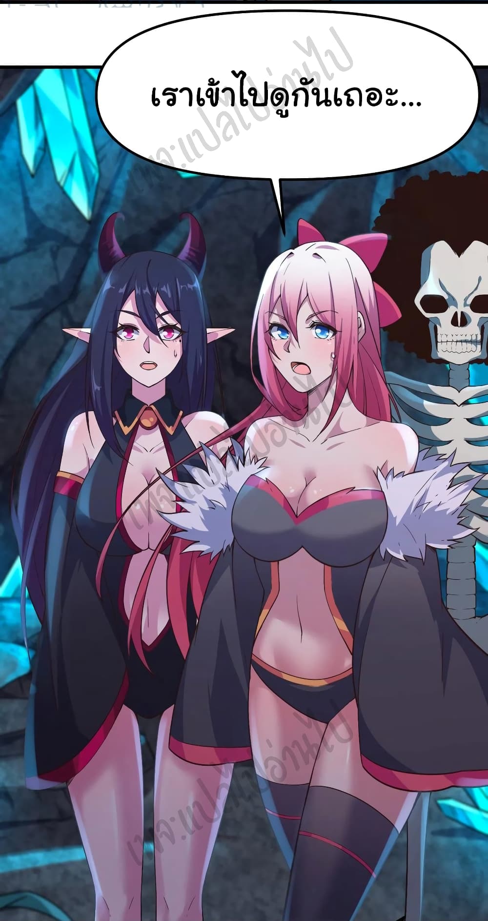 Super Harem Card page 8