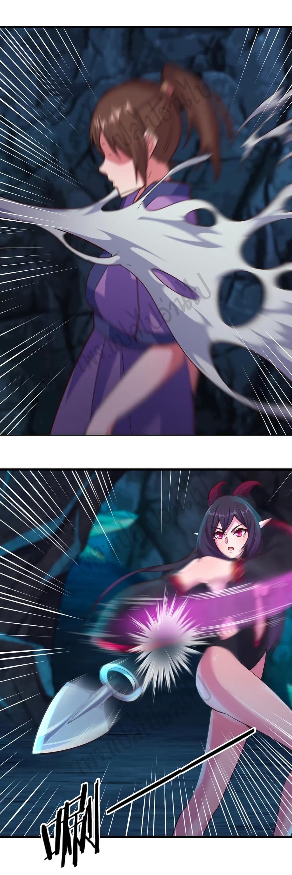 Super Harem Card page 25