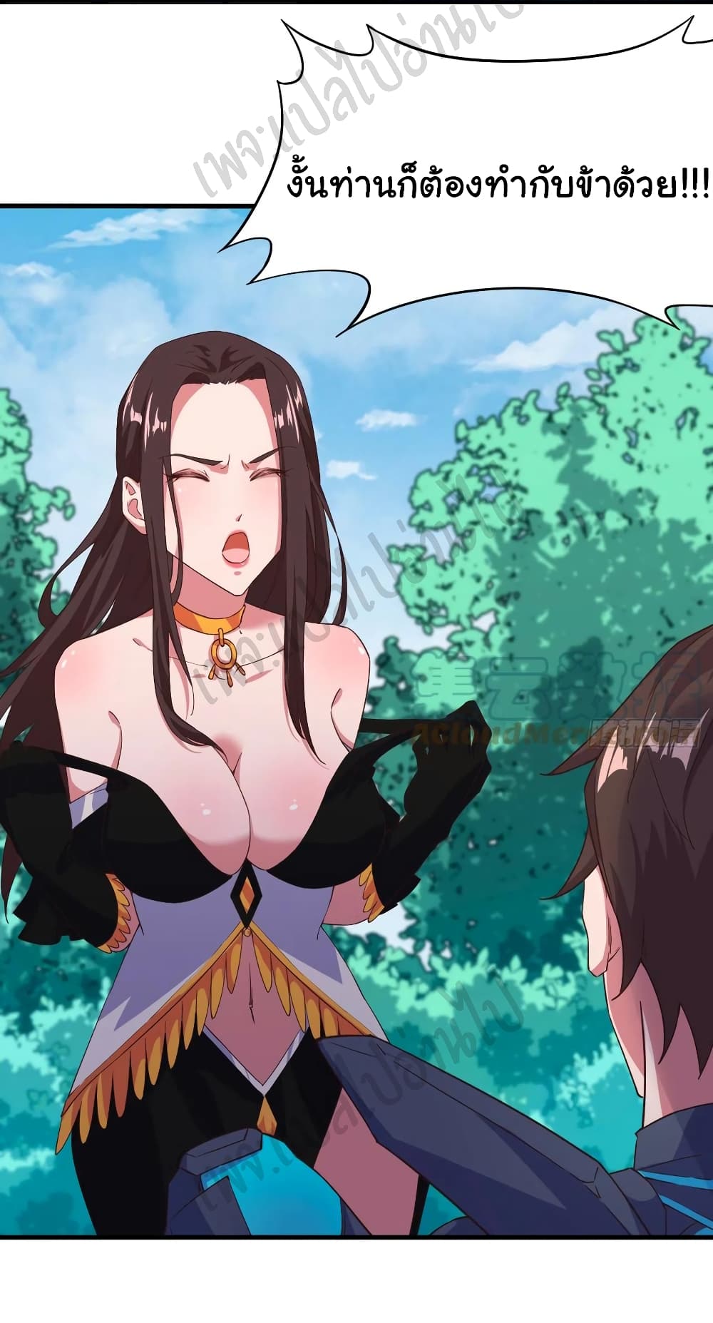Super Harem Card page 5