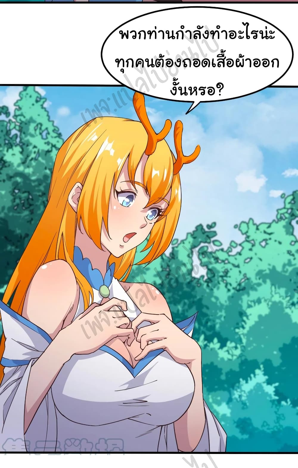 Super Harem Card page 7