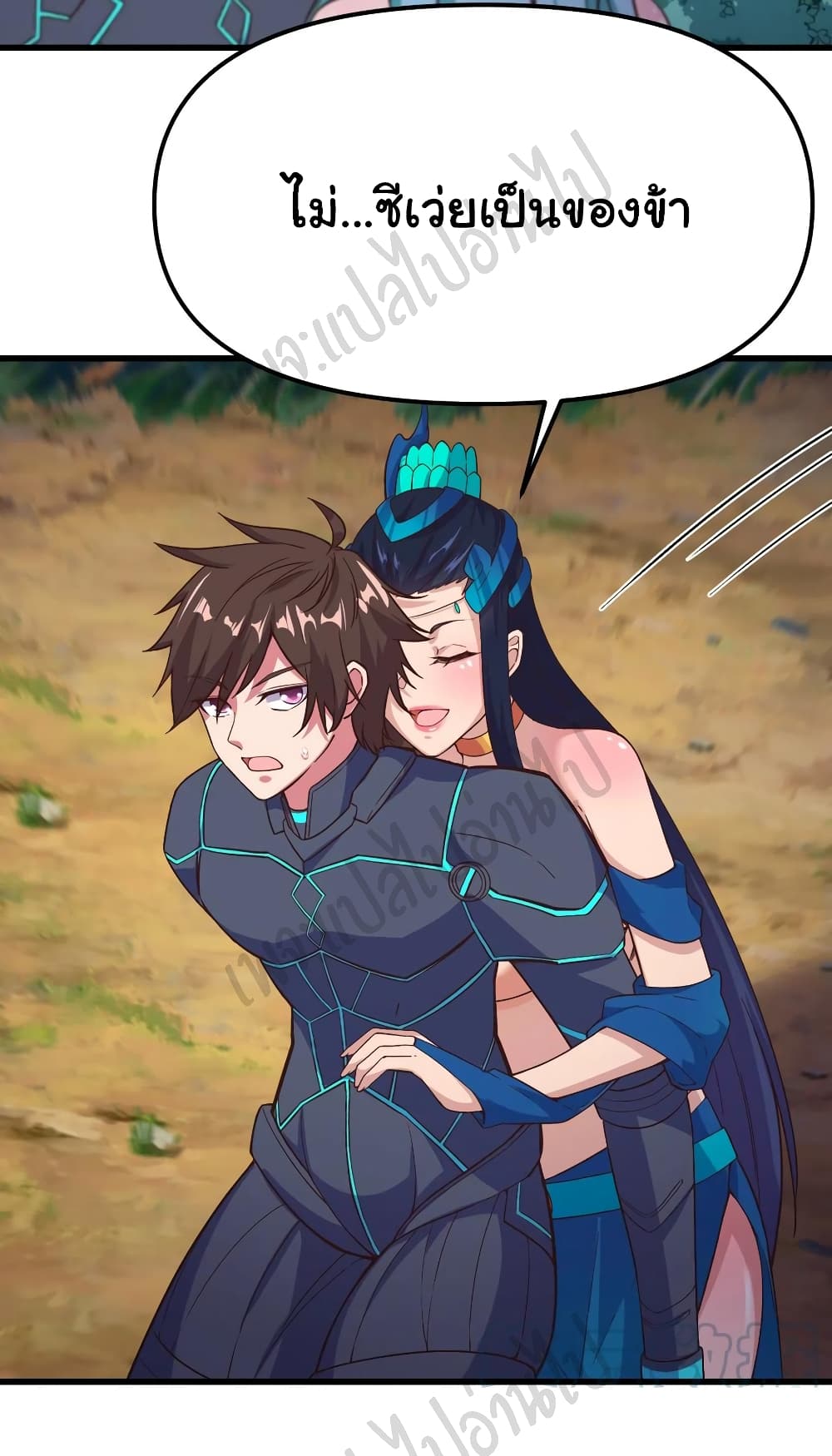 Super Harem Card page 15