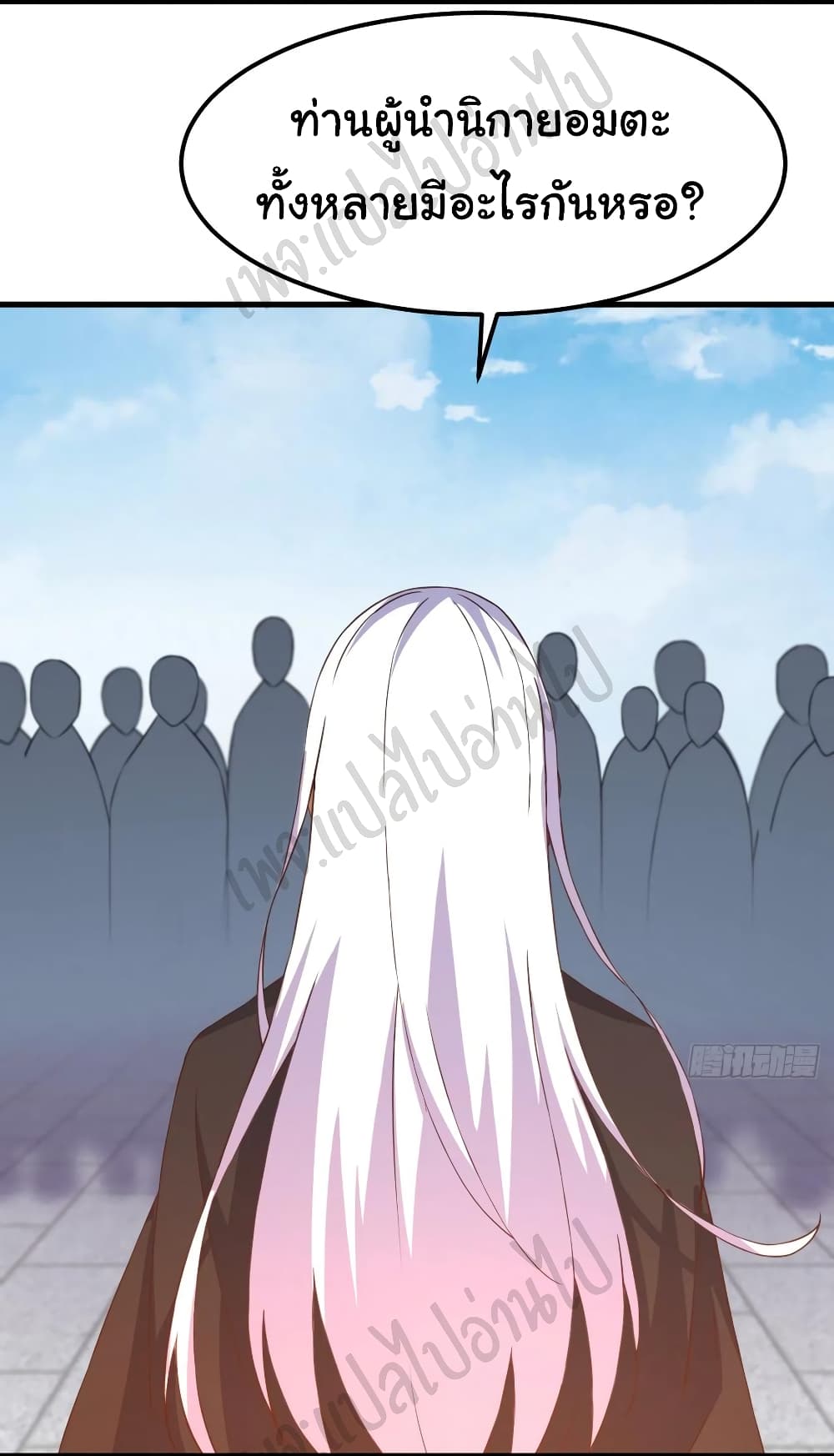 Super Harem Card page 23