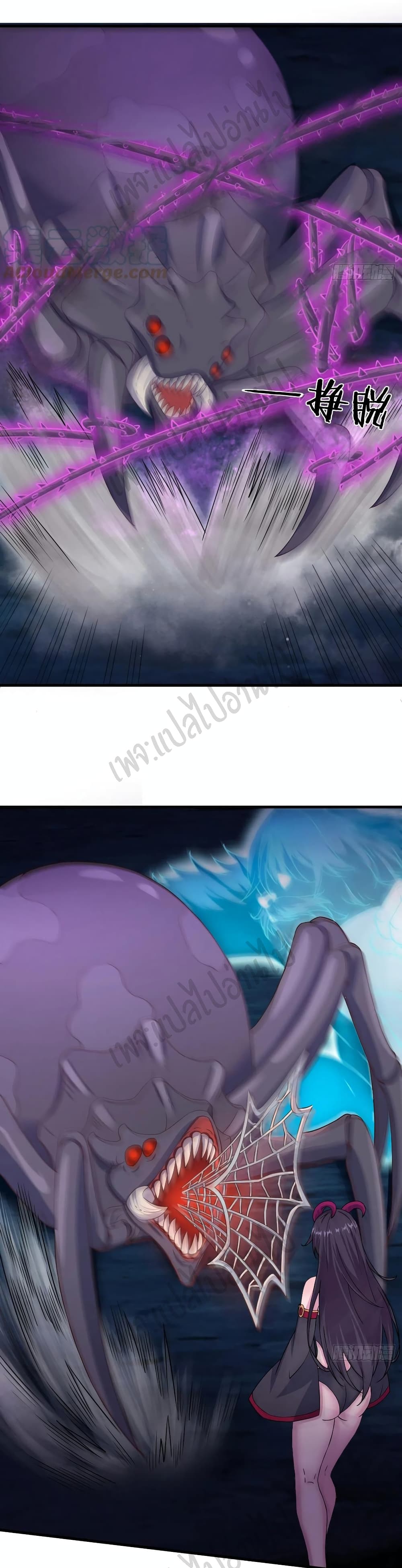 Super Harem Card page 5