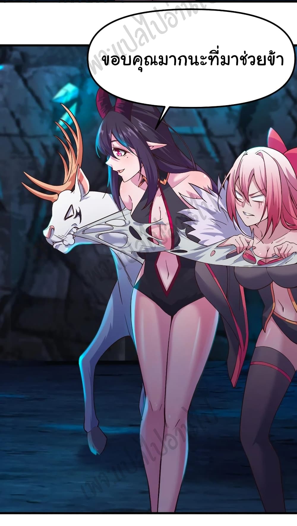 Super Harem Card page 7