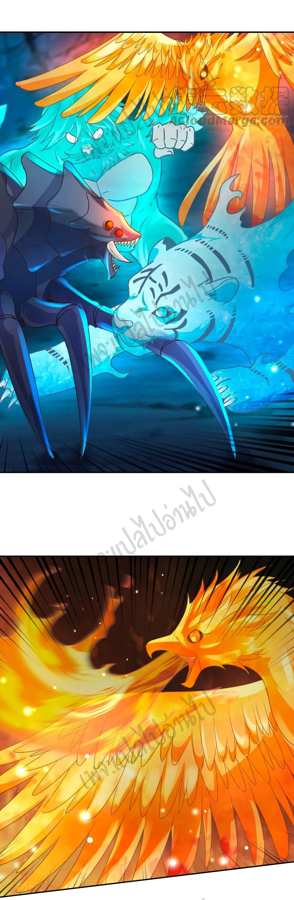 Super Harem Card page 16
