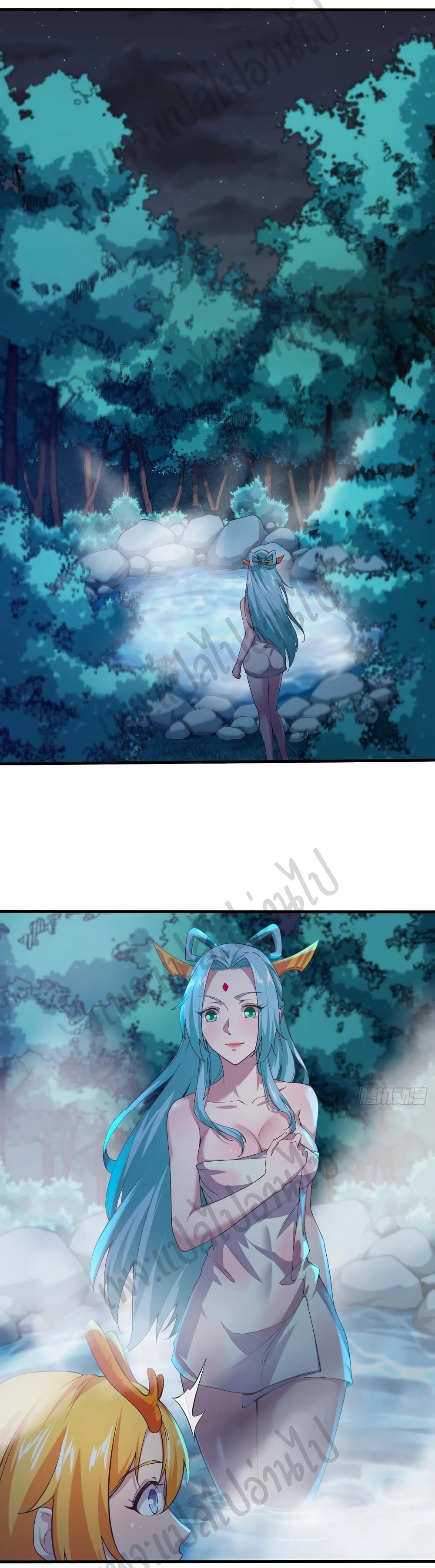Super Harem Card page 2