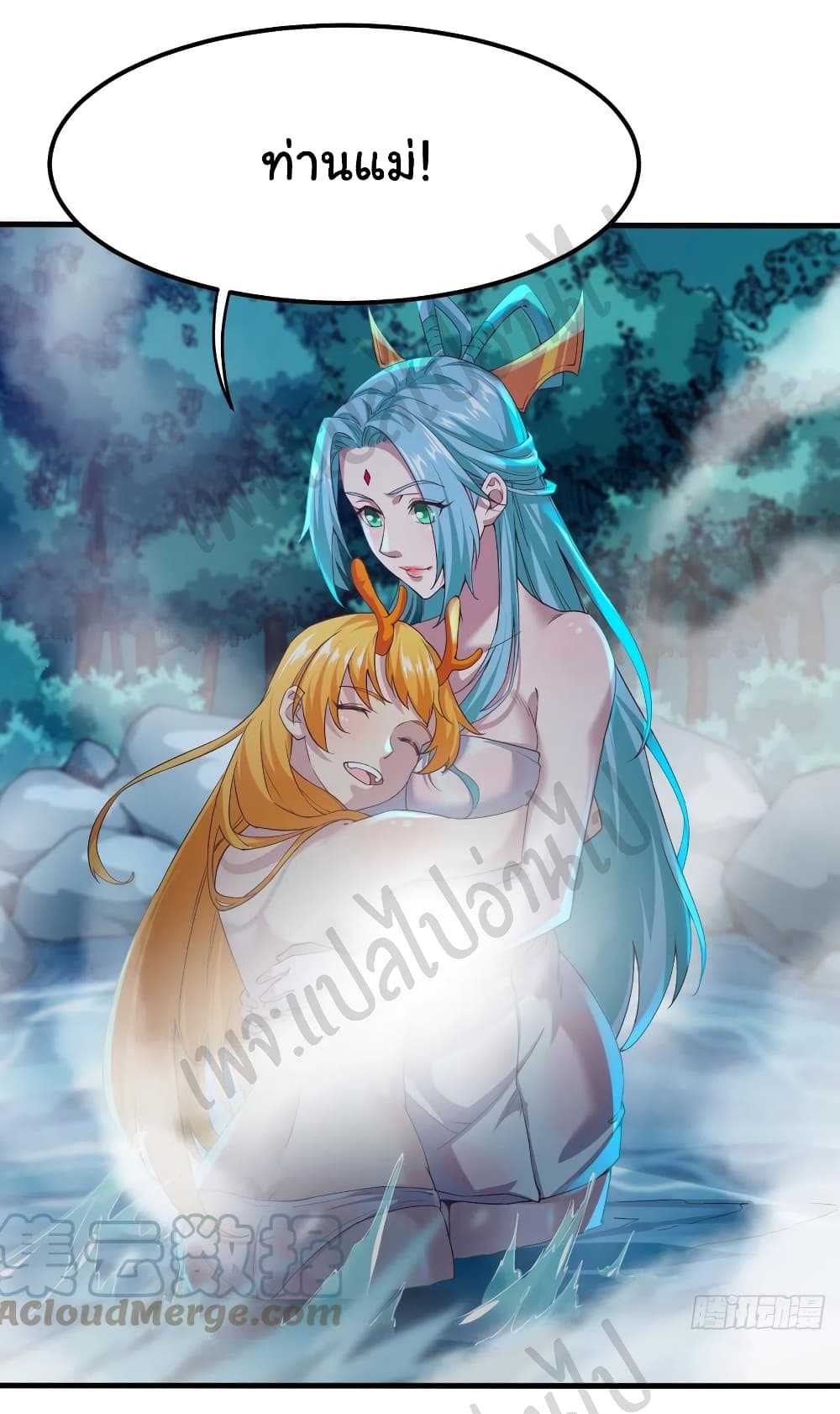 Super Harem Card page 3