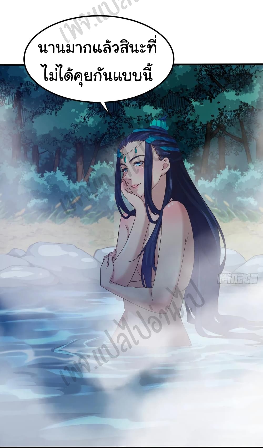 Super Harem Card page 8
