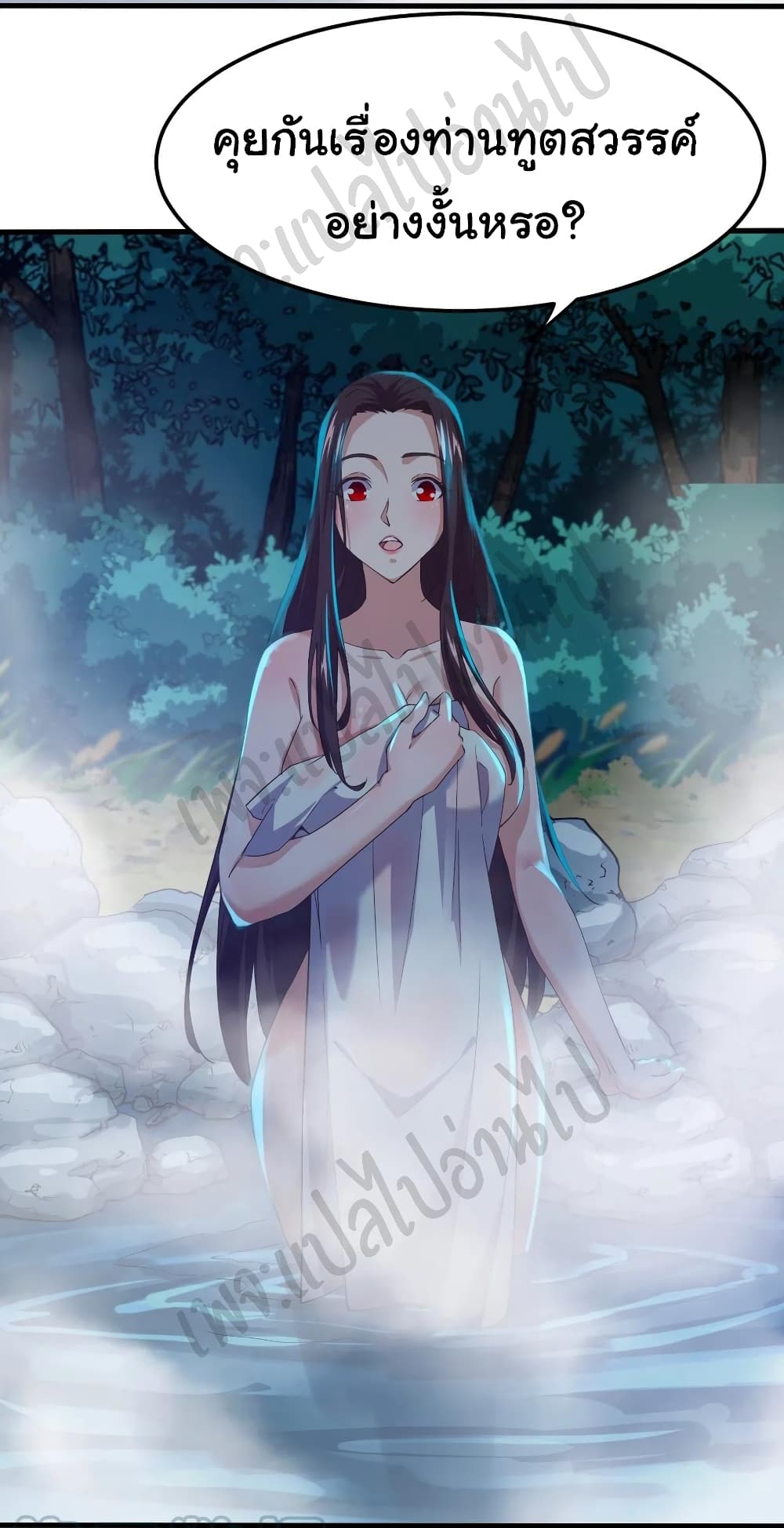Super Harem Card page 9