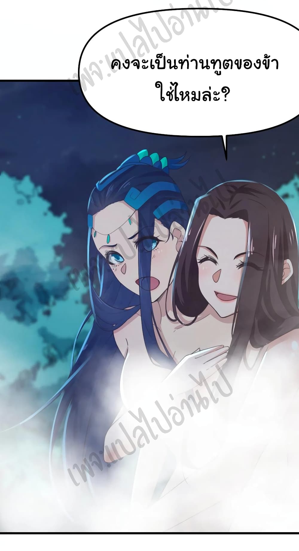 Super Harem Card page 16