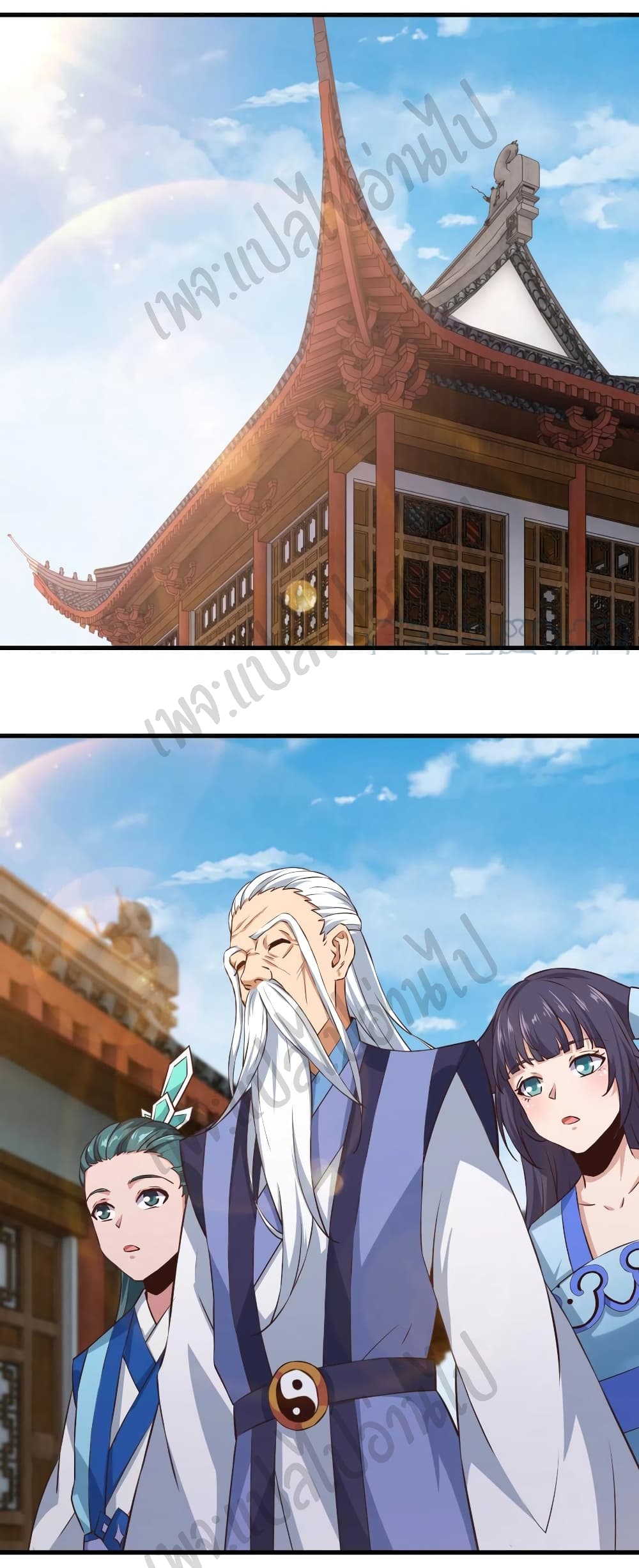 Super Harem Card page 20