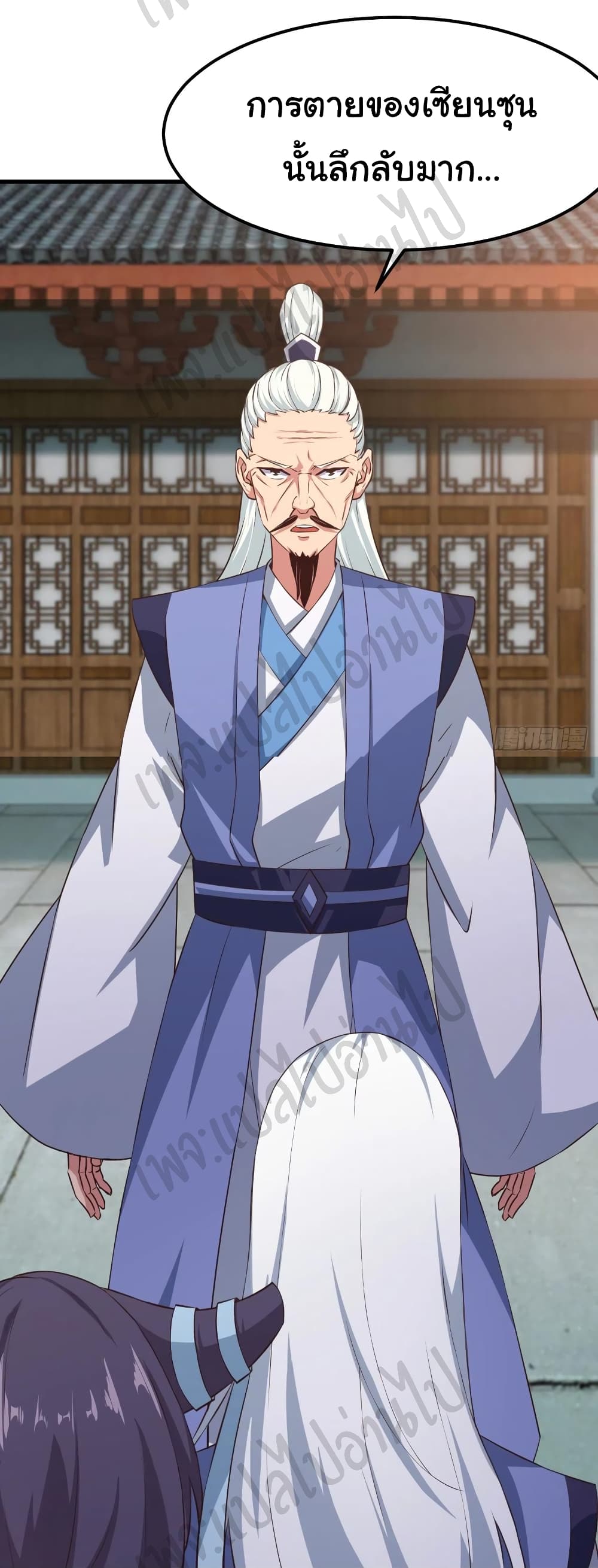 Super Harem Card page 21