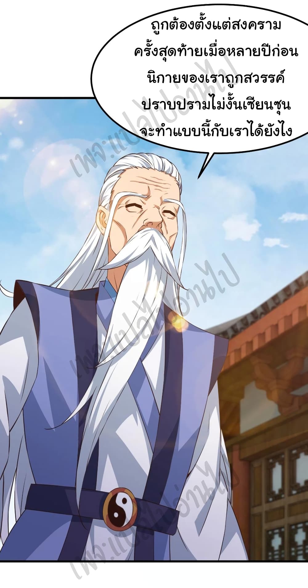 Super Harem Card page 23