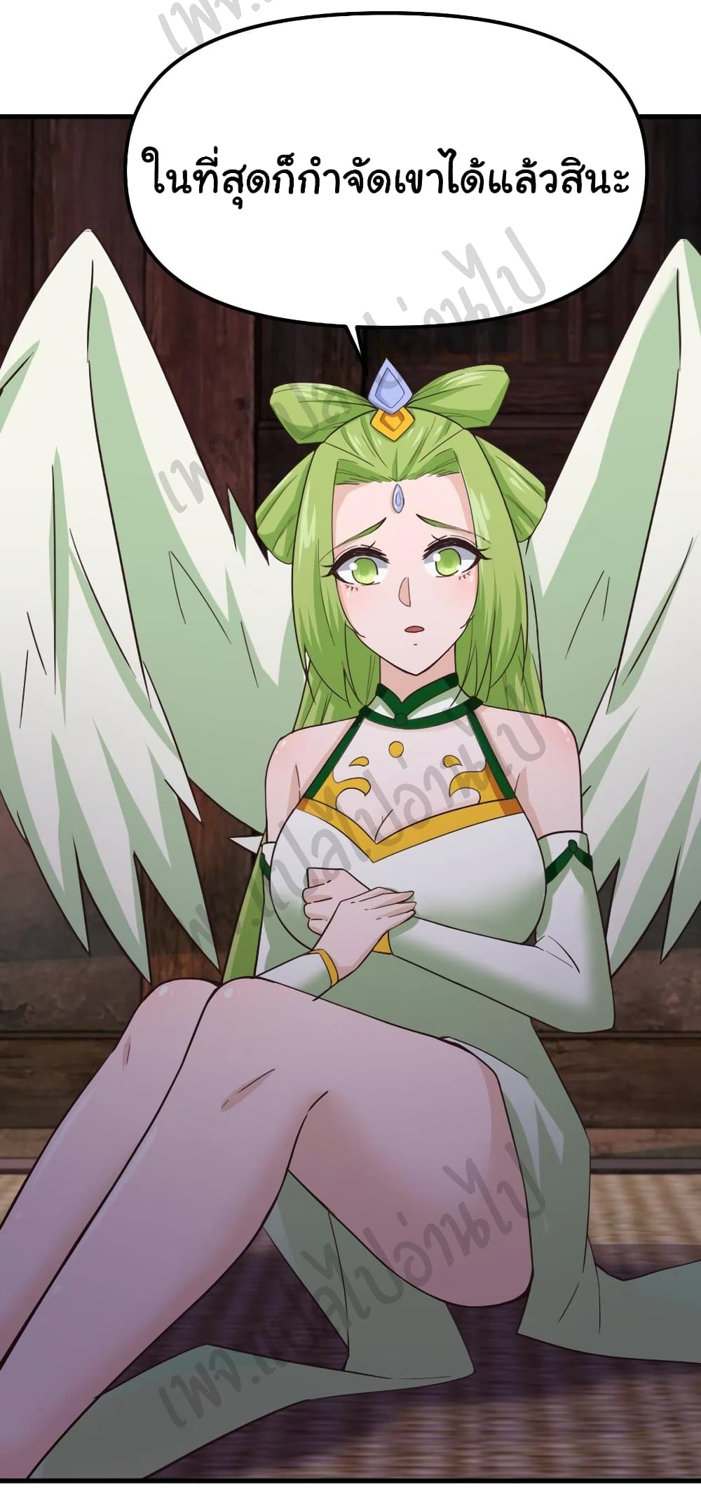 Super Harem Card page 30