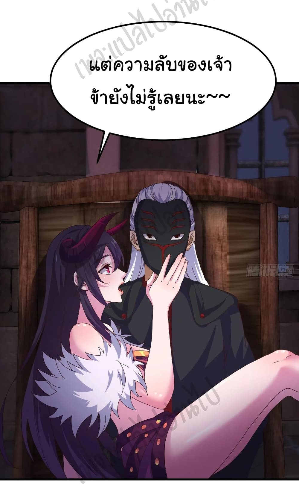 Super Harem Card page 8