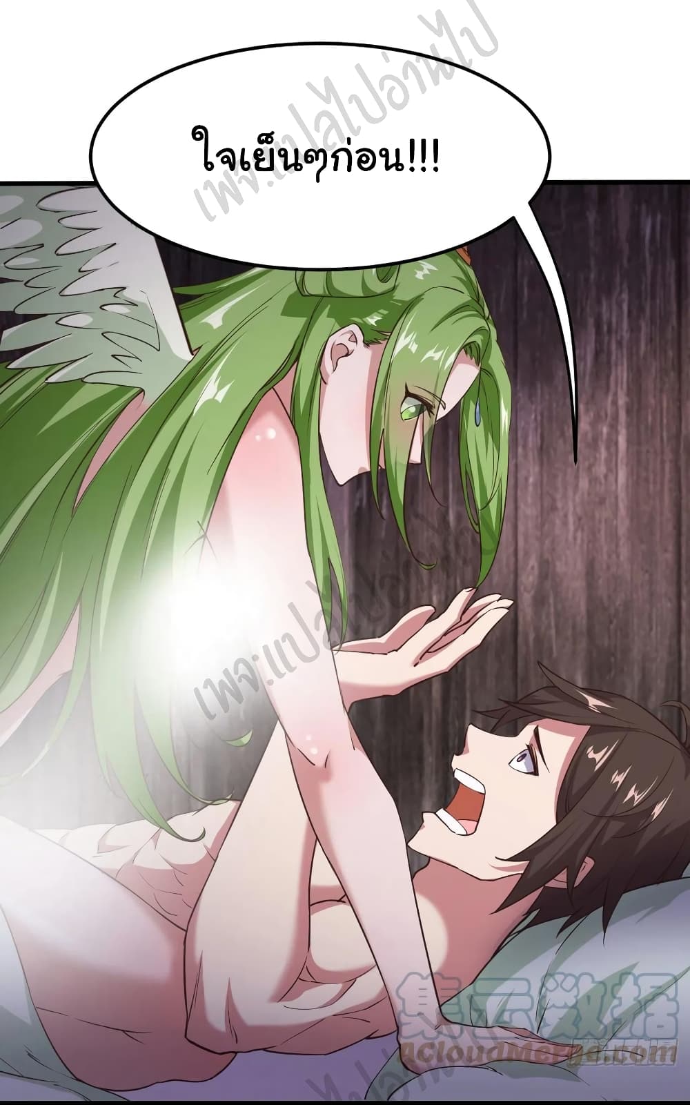 Super Harem Card page 3