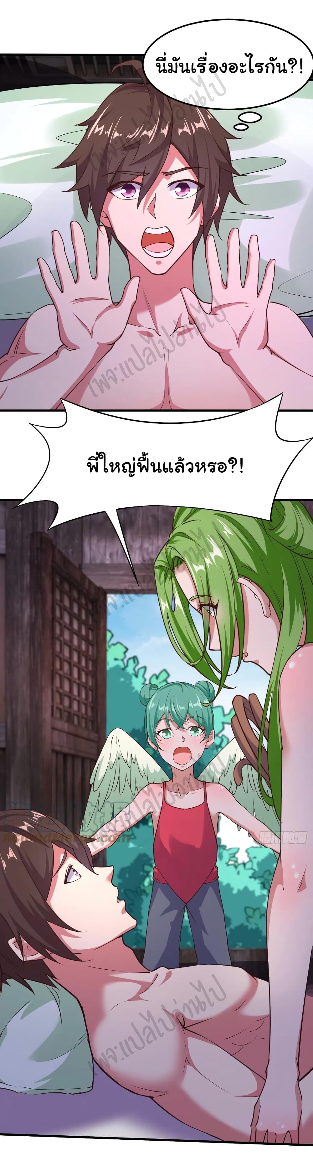 Super Harem Card page 5