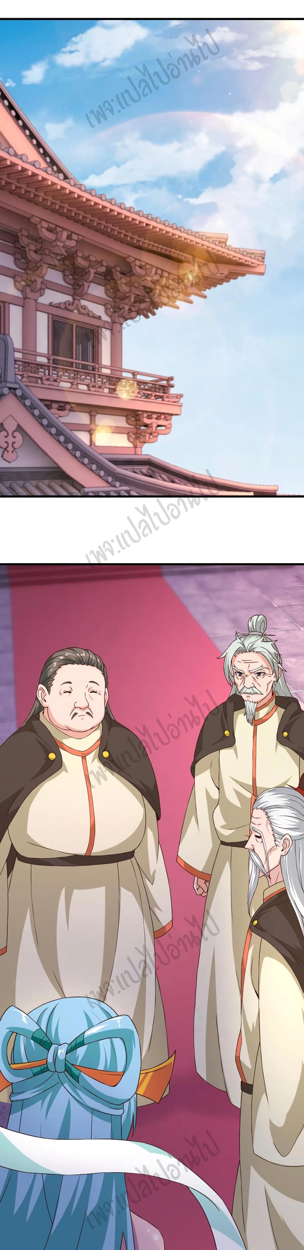 Super Harem Card page 14
