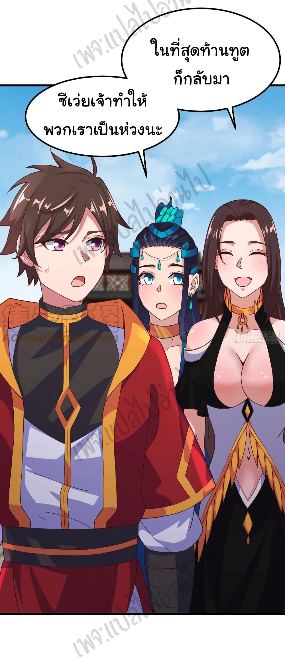 Super Harem Card page 6