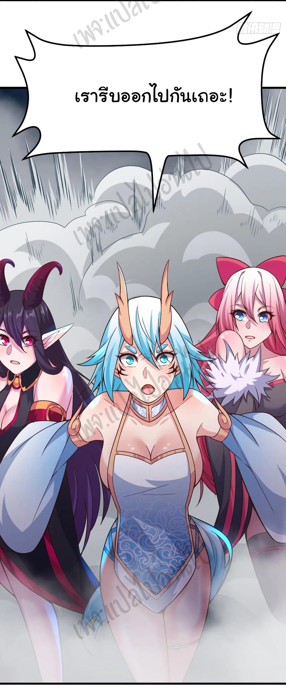 Super Harem Card page 12