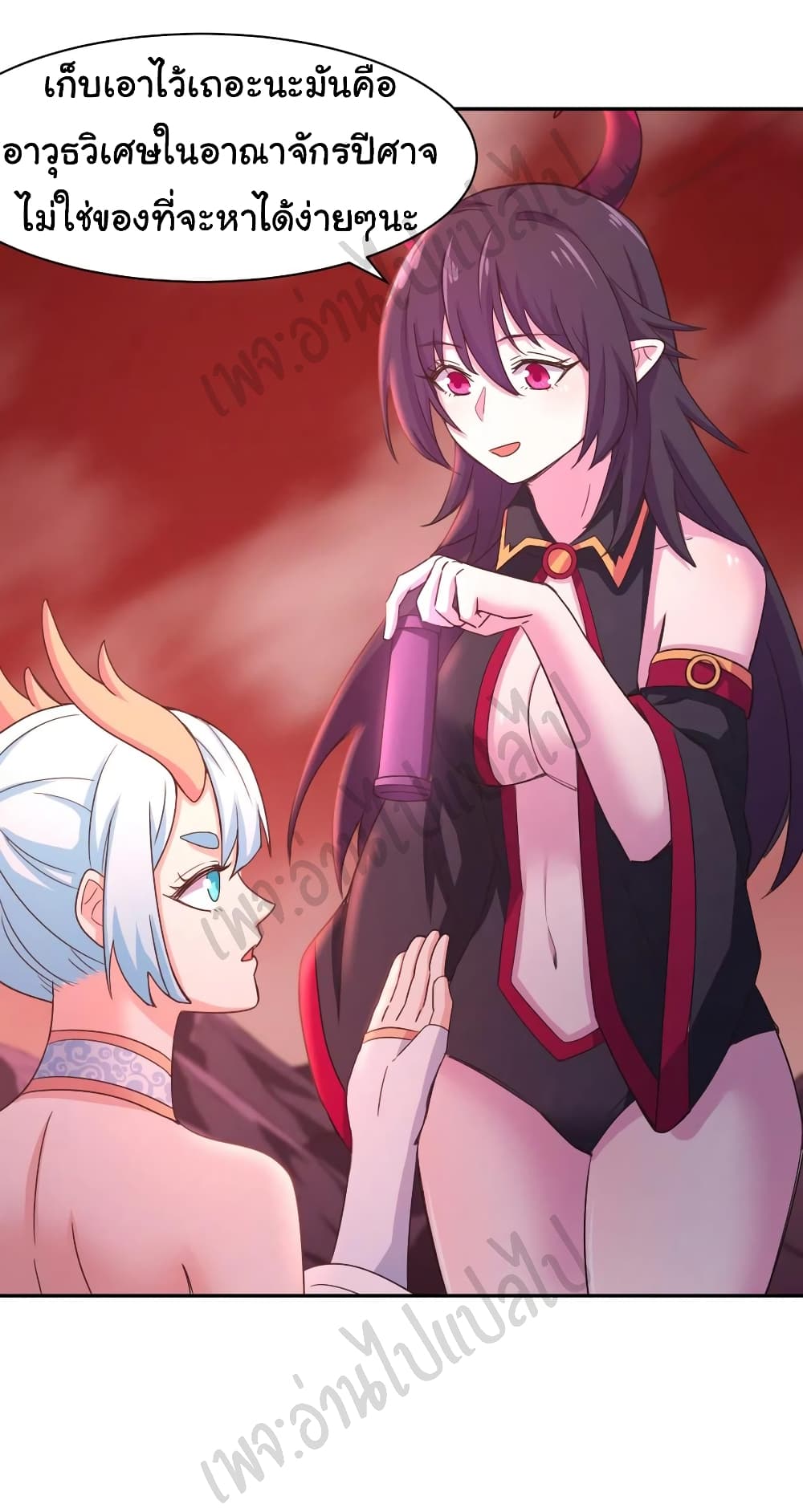 Super Harem Card page 2