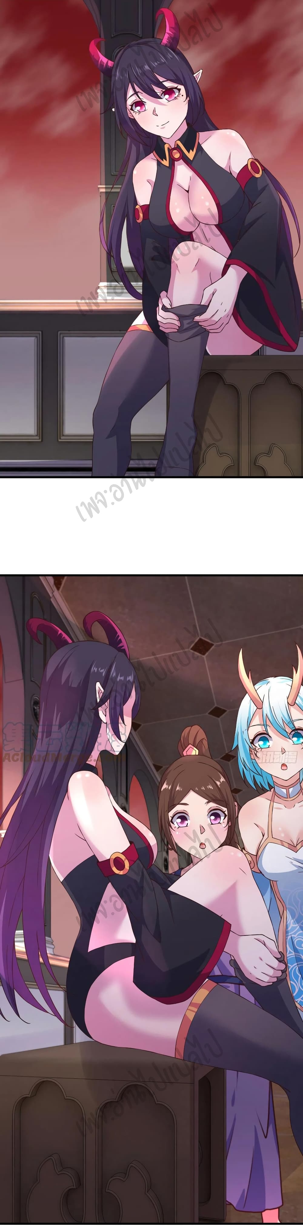 Super Harem Card page 11