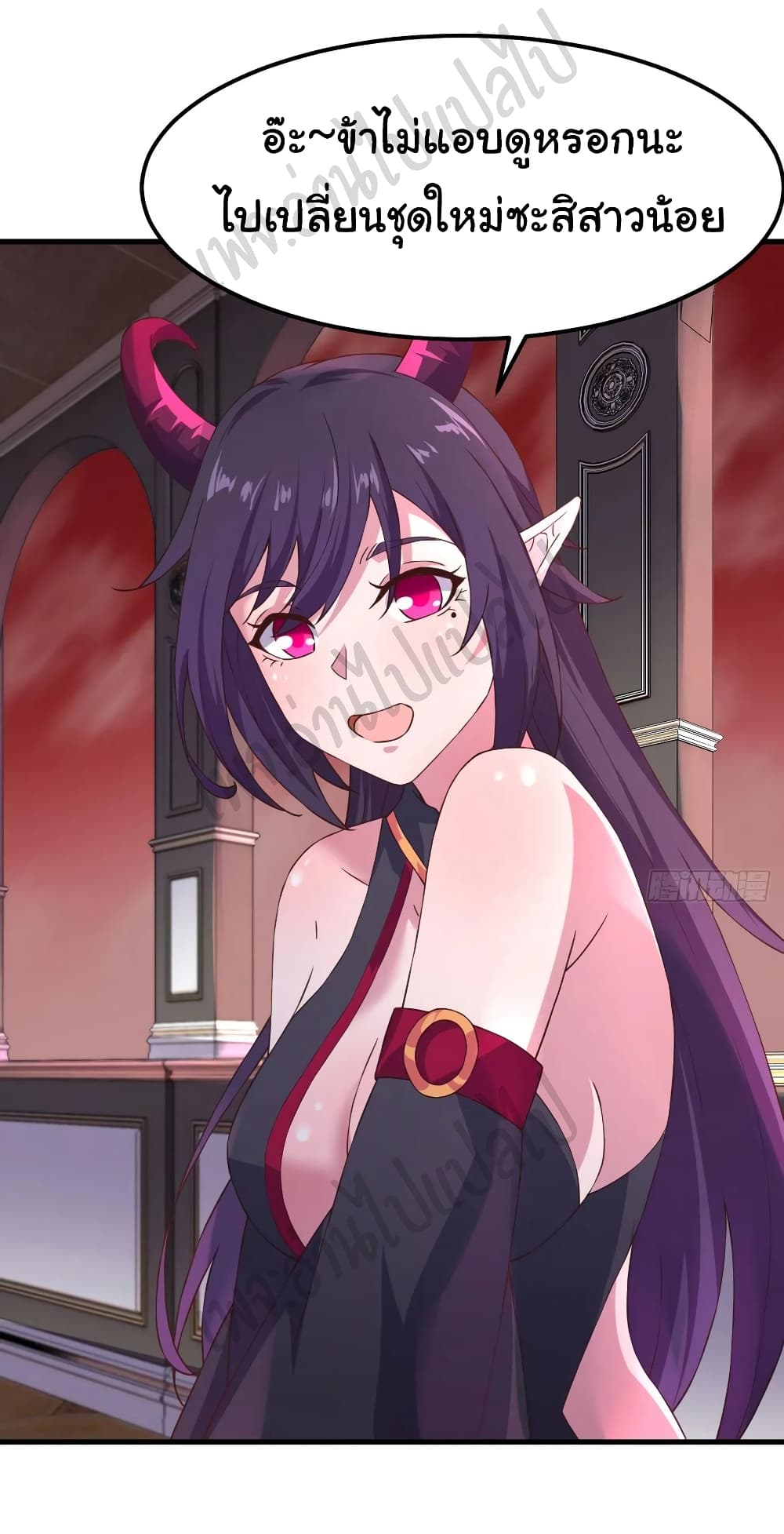 Super Harem Card page 12