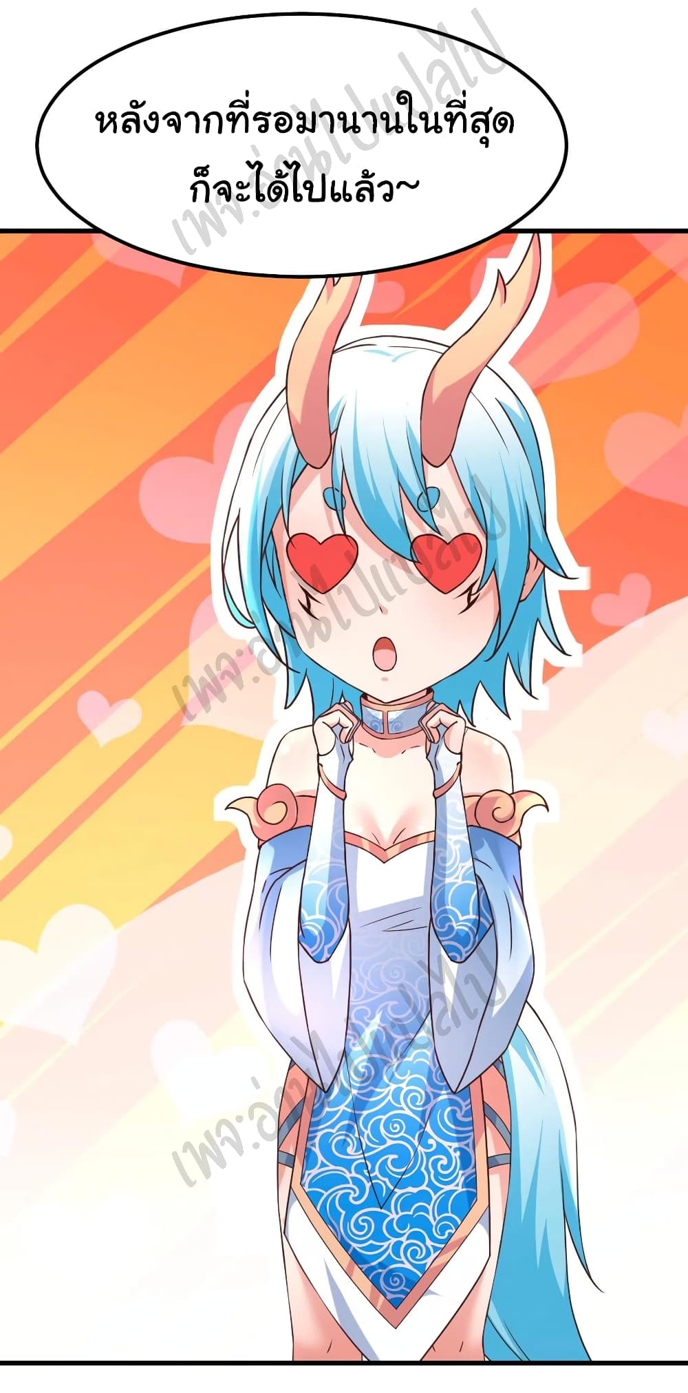 Super Harem Card page 15
