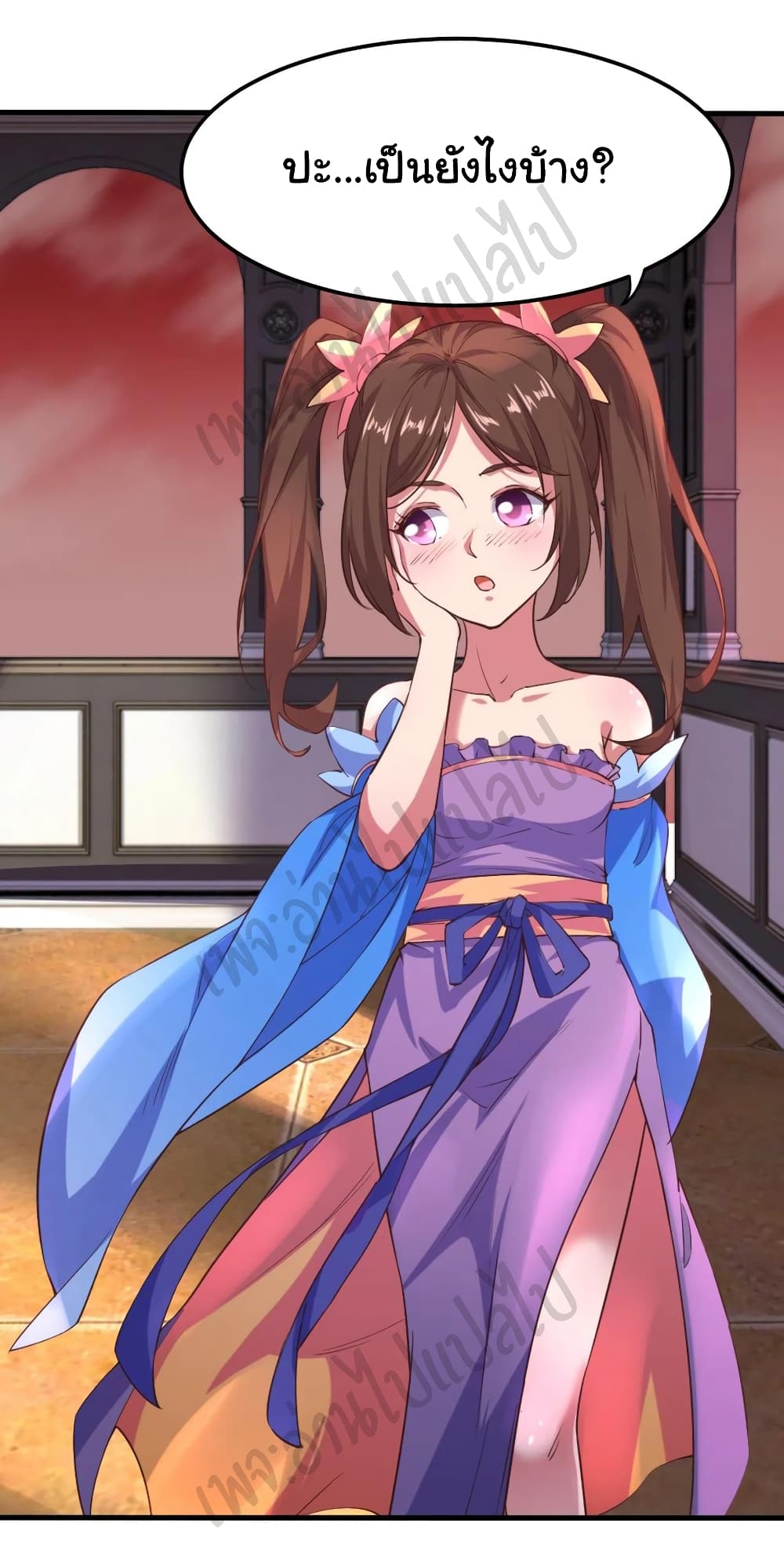 Super Harem Card page 17