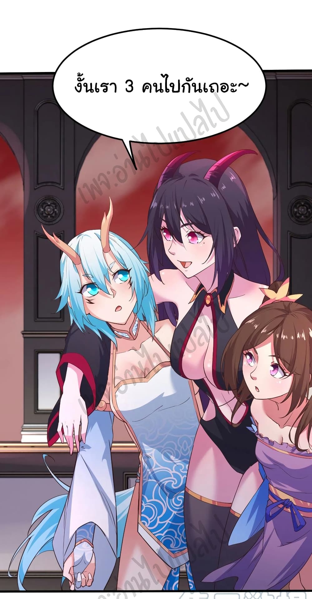 Super Harem Card page 20