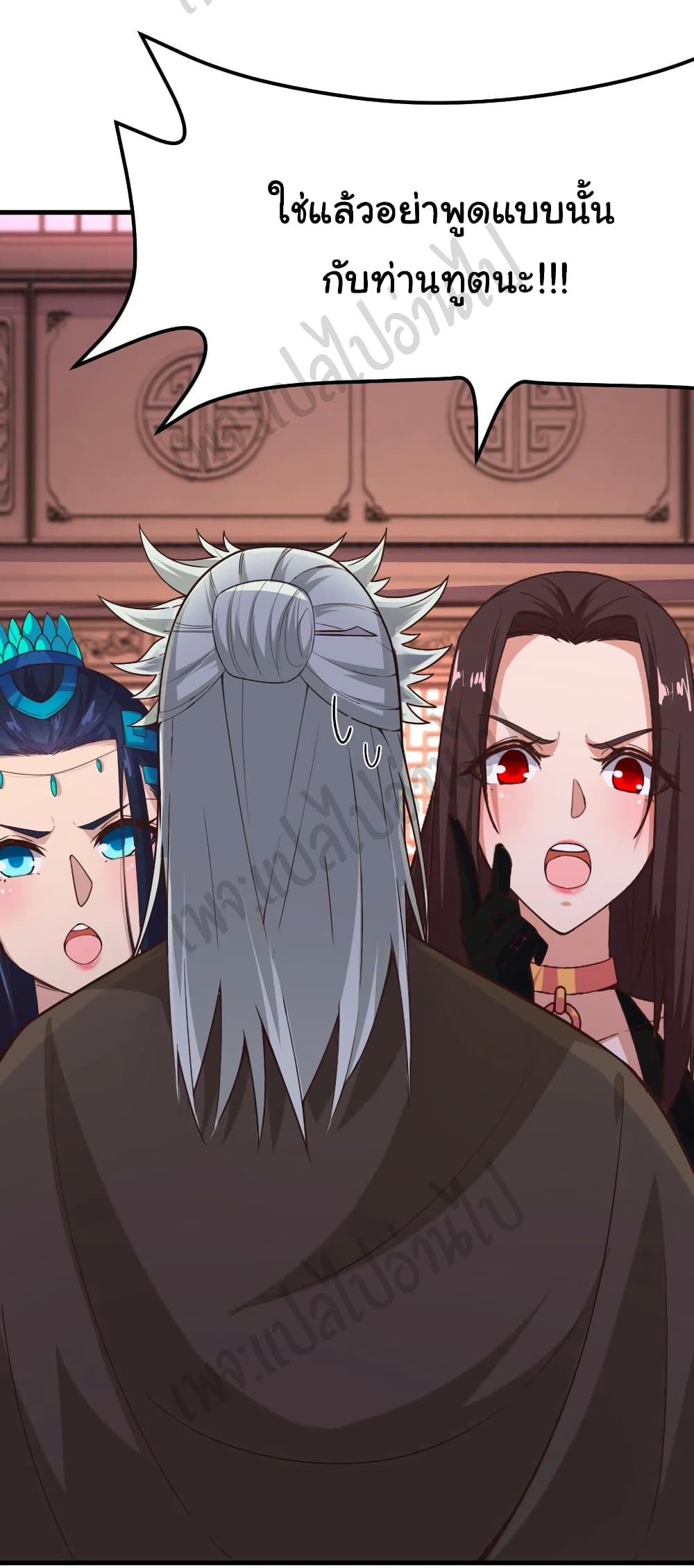 Super Harem Card page 10