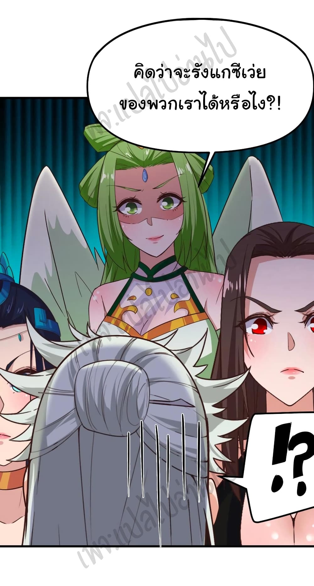 Super Harem Card page 11