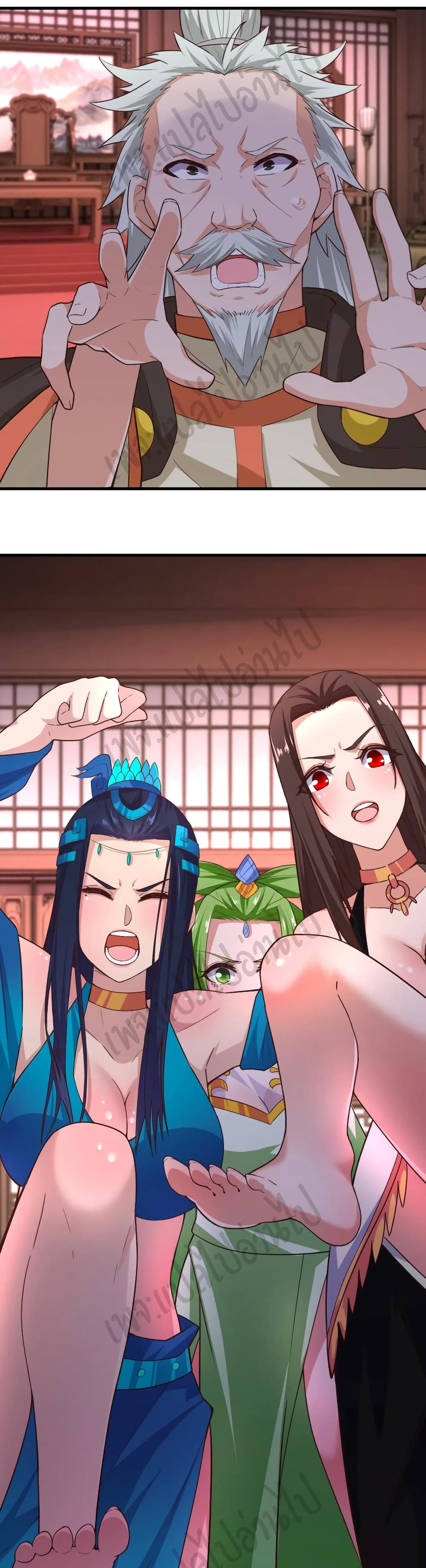 Super Harem Card page 13