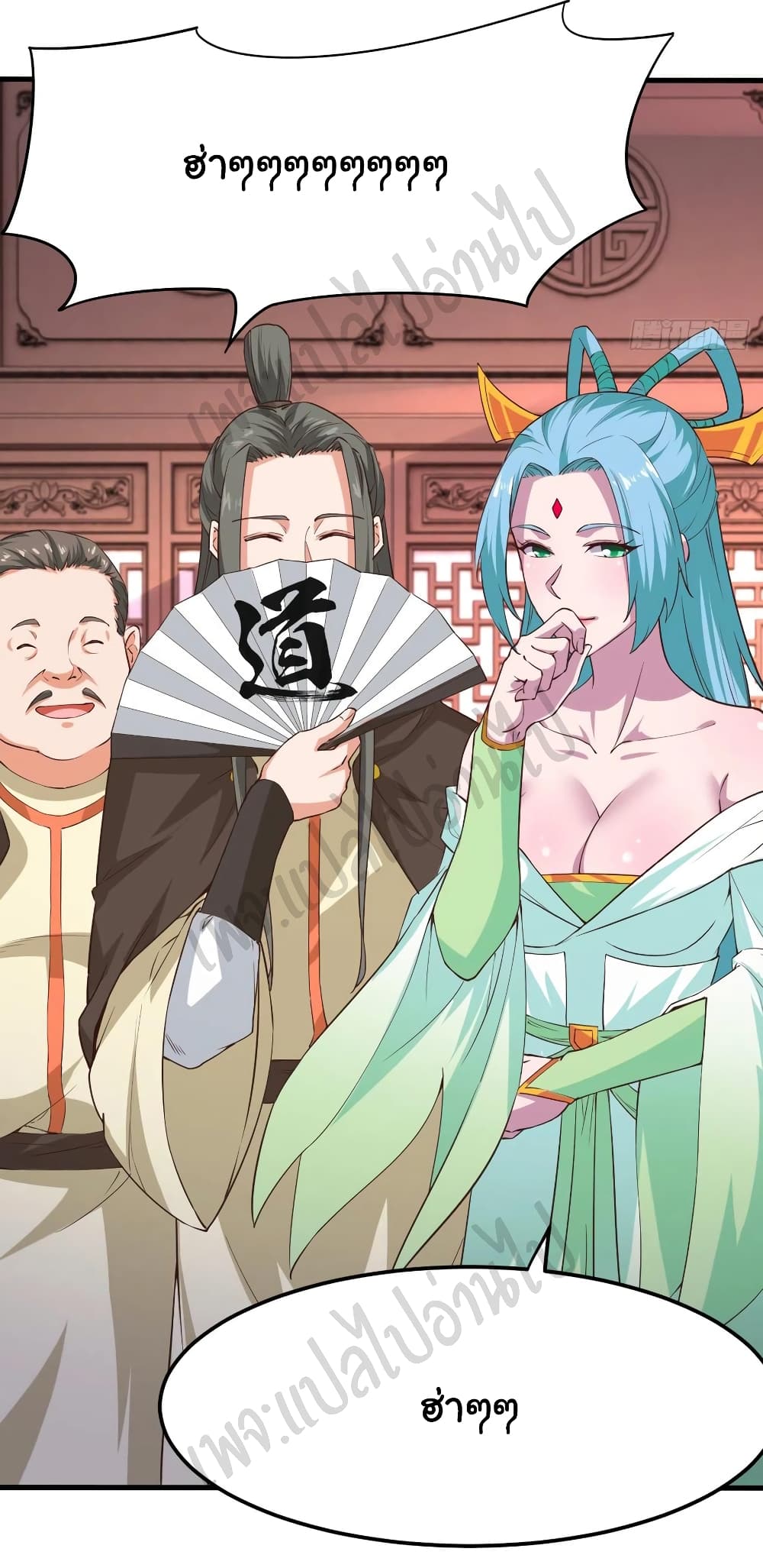 Super Harem Card page 15