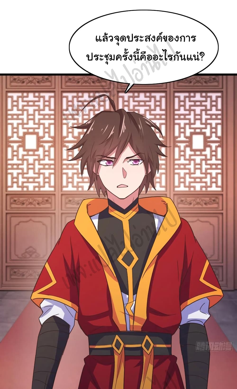 Super Harem Card page 7