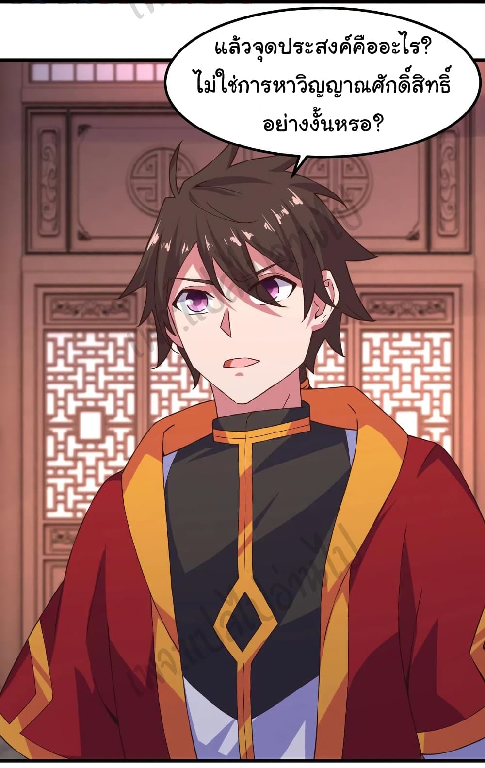 Super Harem Card page 9