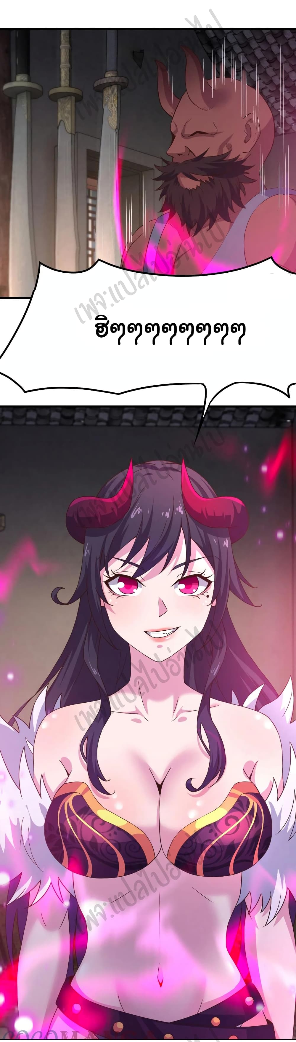 Super Harem Card page 7