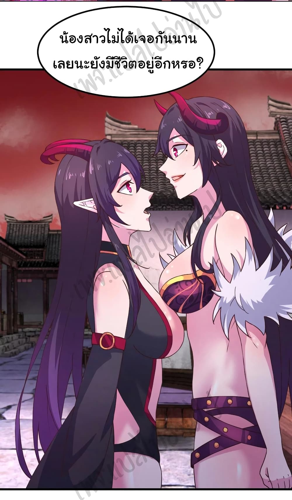 Super Harem Card page 8