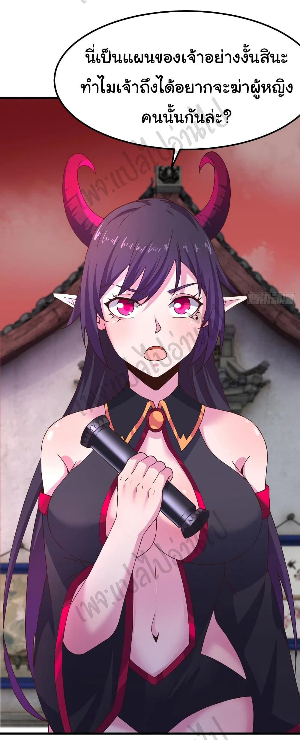 Super Harem Card page 9