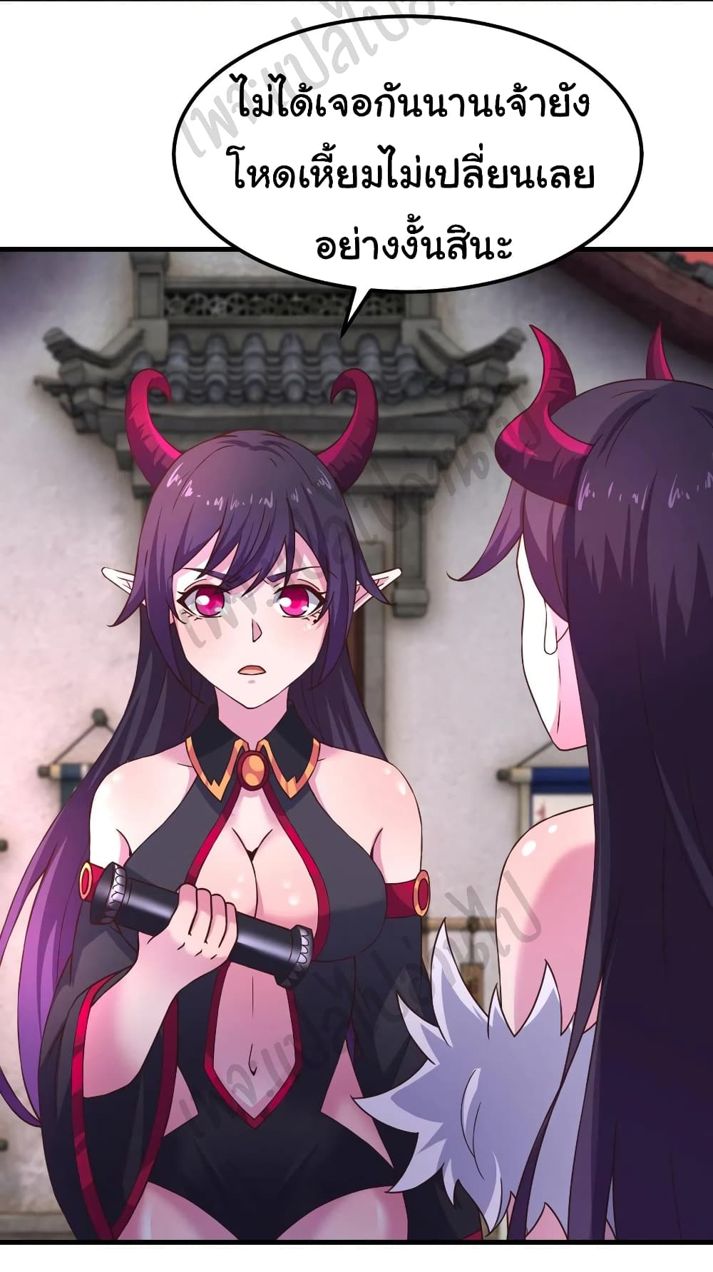 Super Harem Card page 11