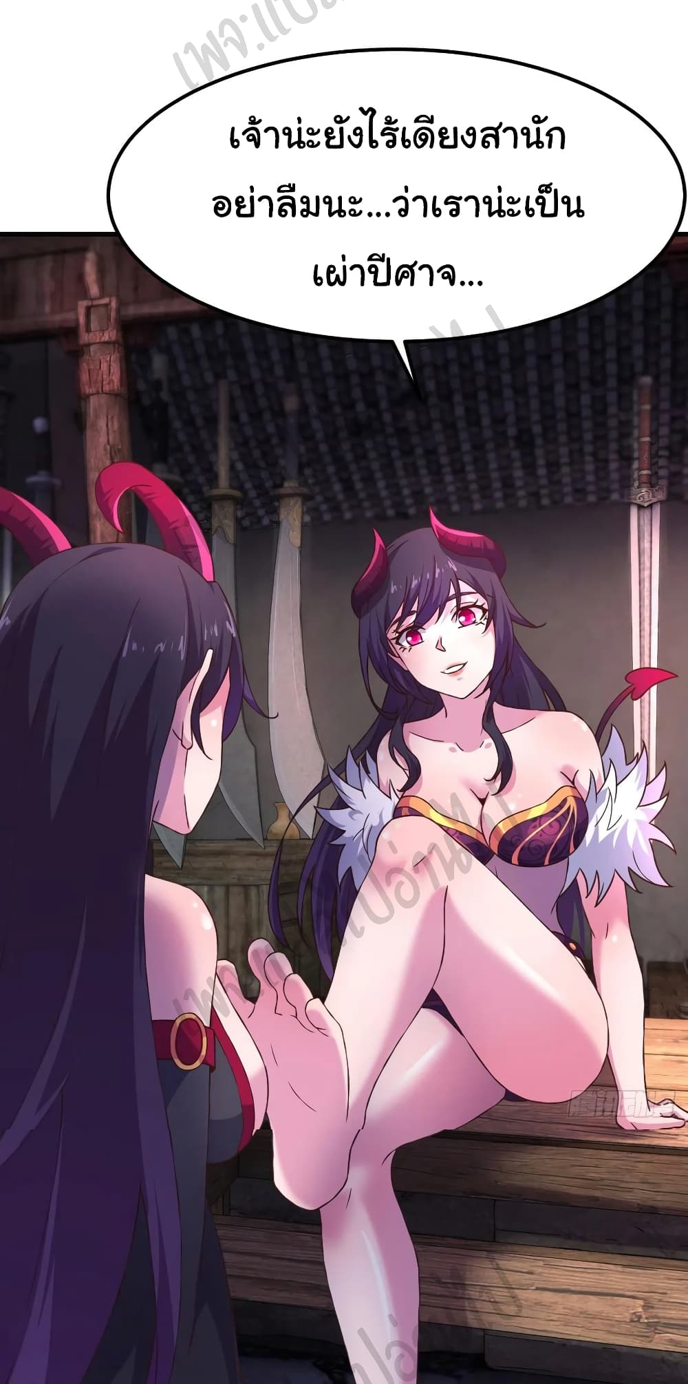 Super Harem Card page 14