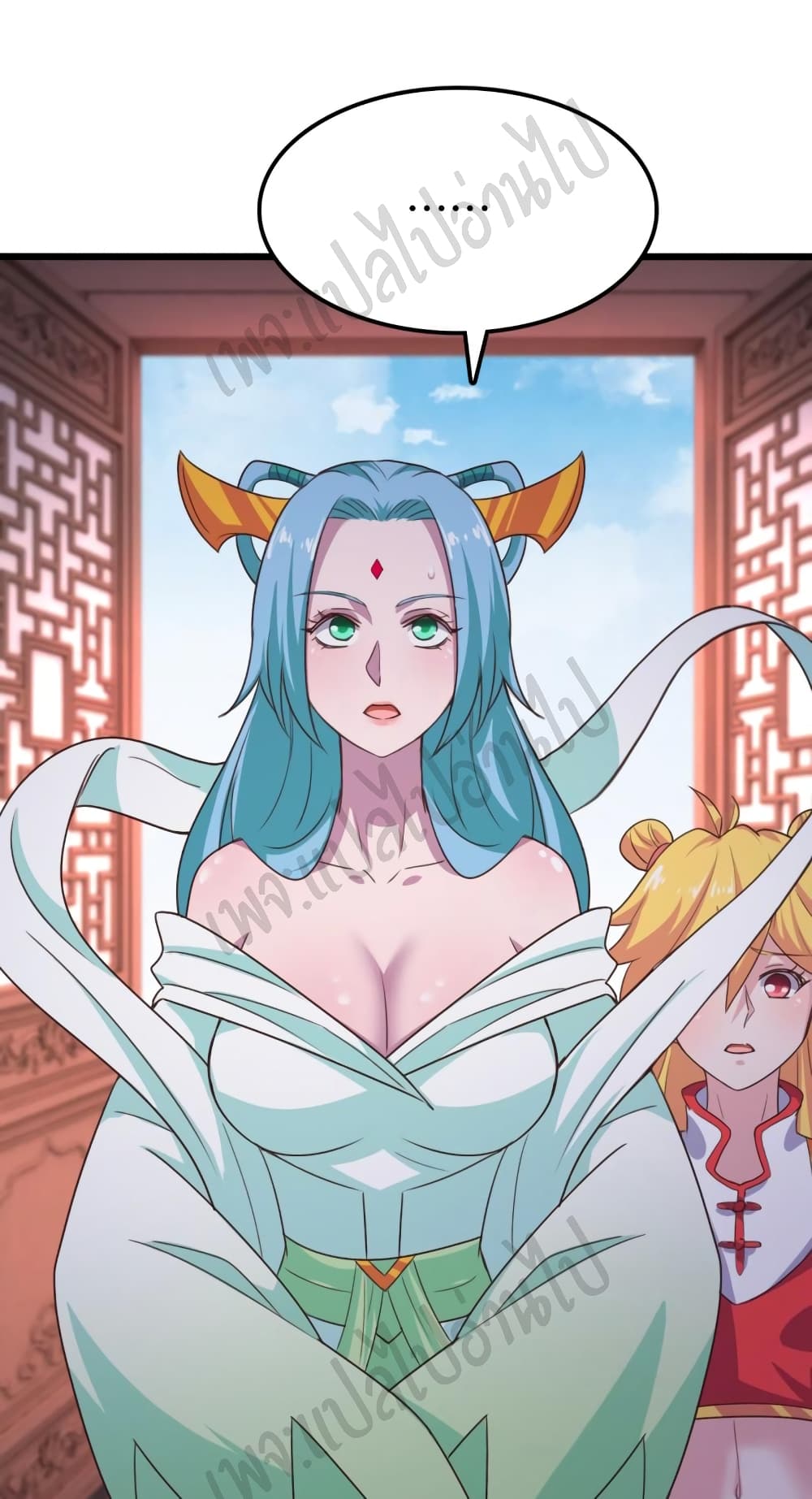 Super Harem Card page 9