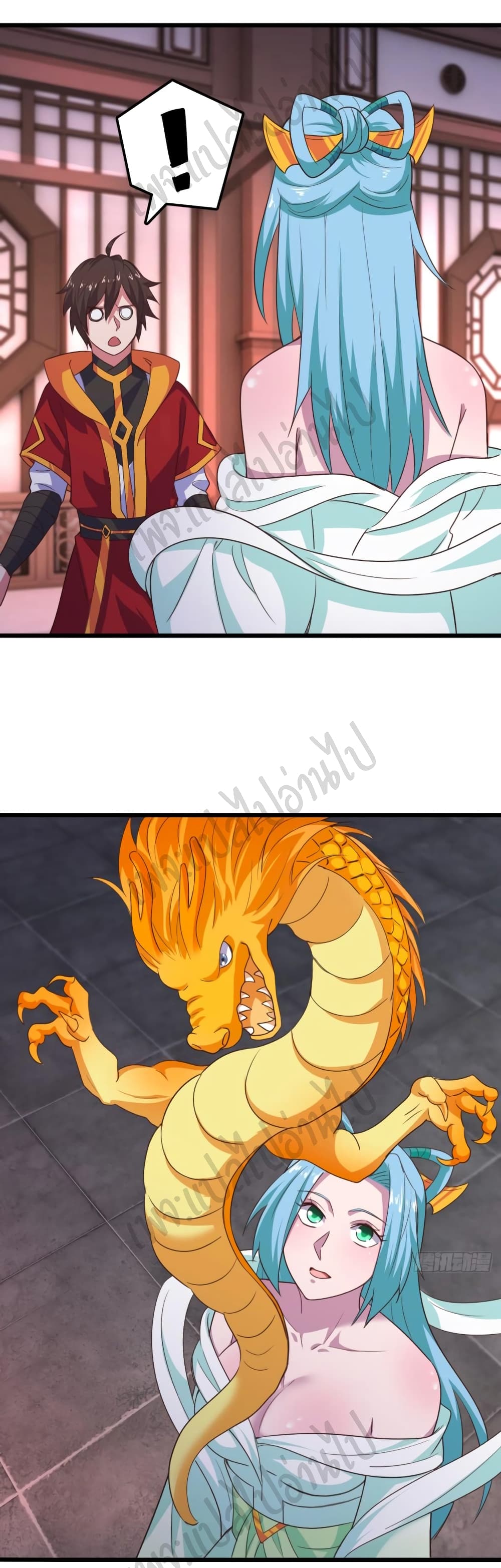 Super Harem Card page 11