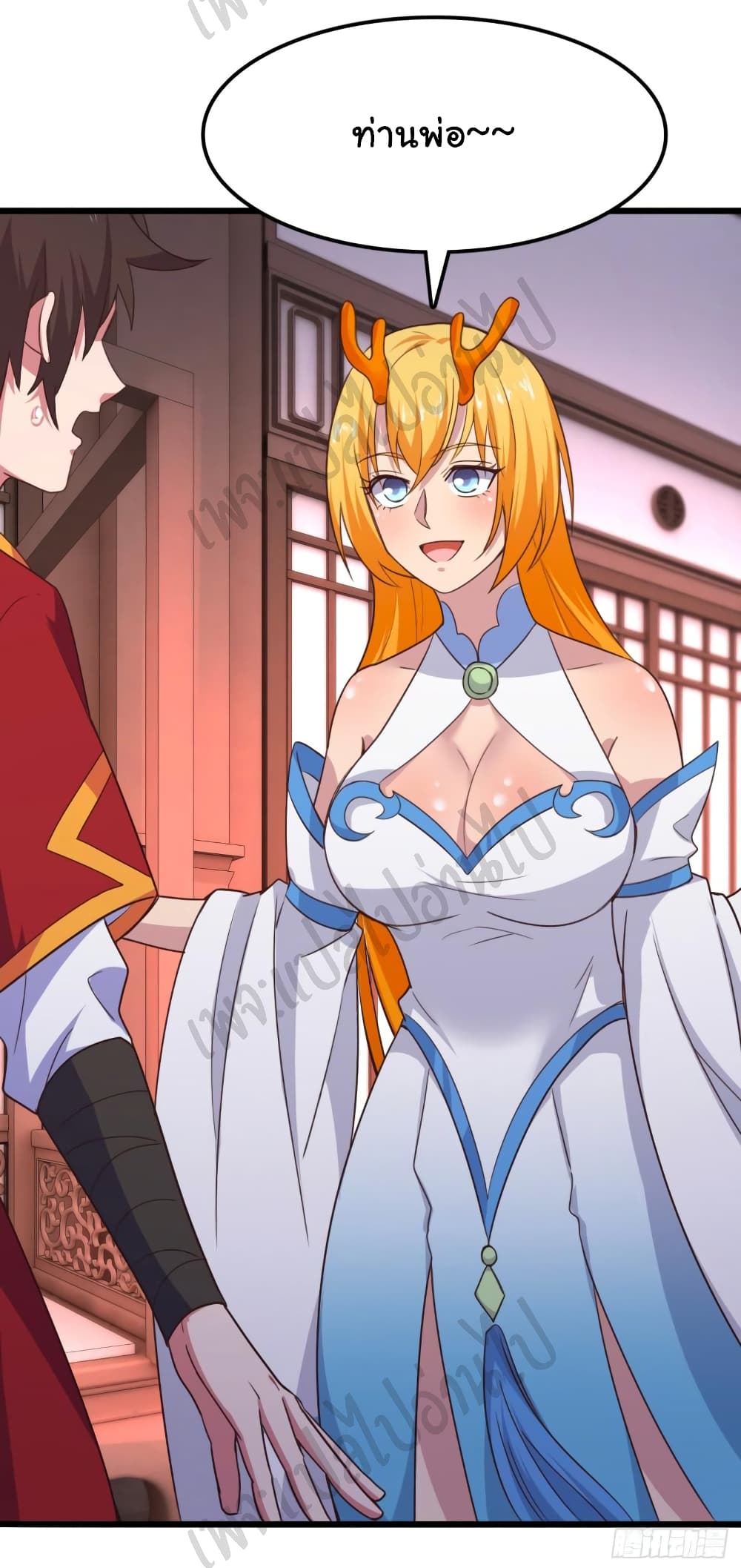 Super Harem Card page 12