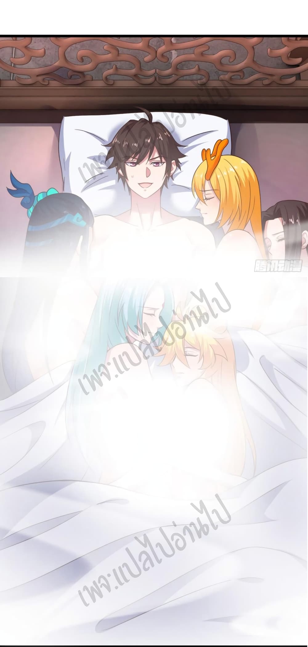 Super Harem Card page 17
