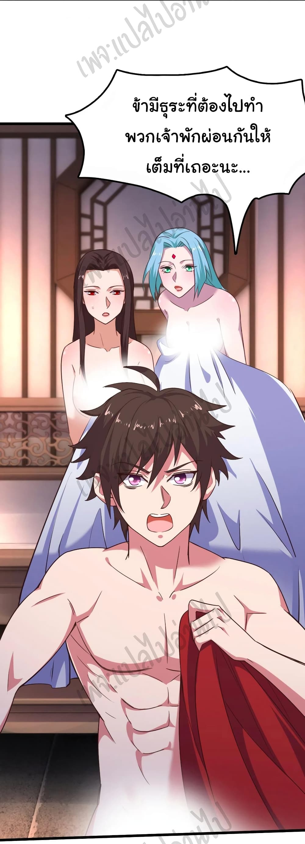 Super Harem Card page 4
