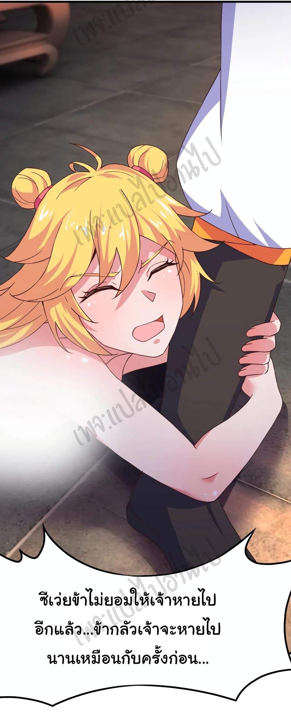 Super Harem Card page 6
