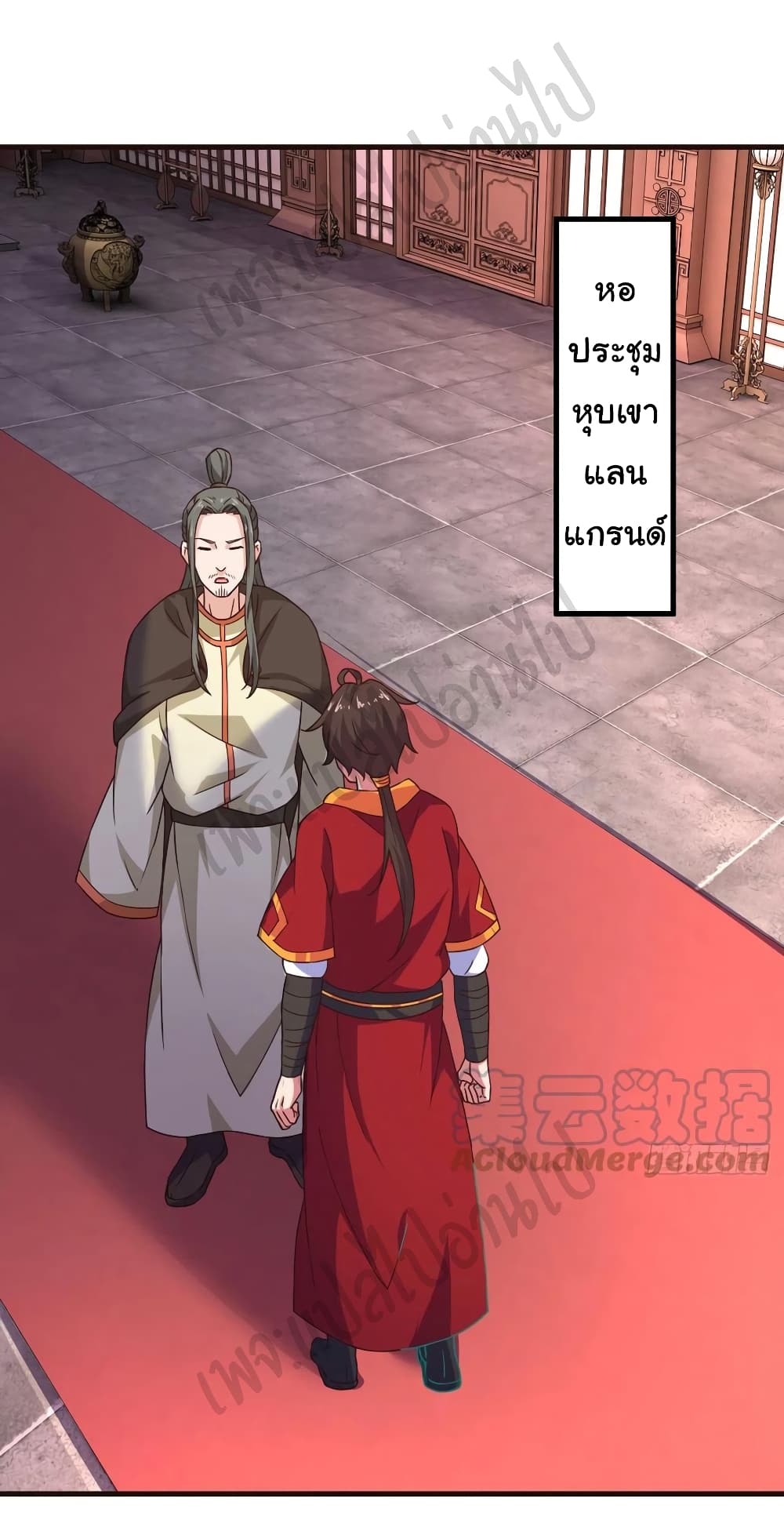 Super Harem Card page 9