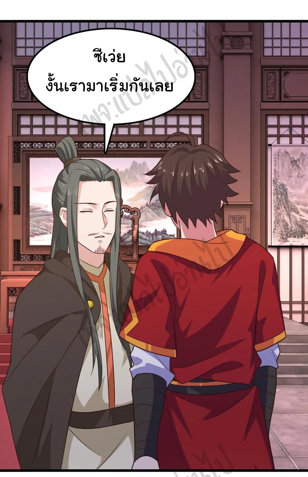 Super Harem Card page 14