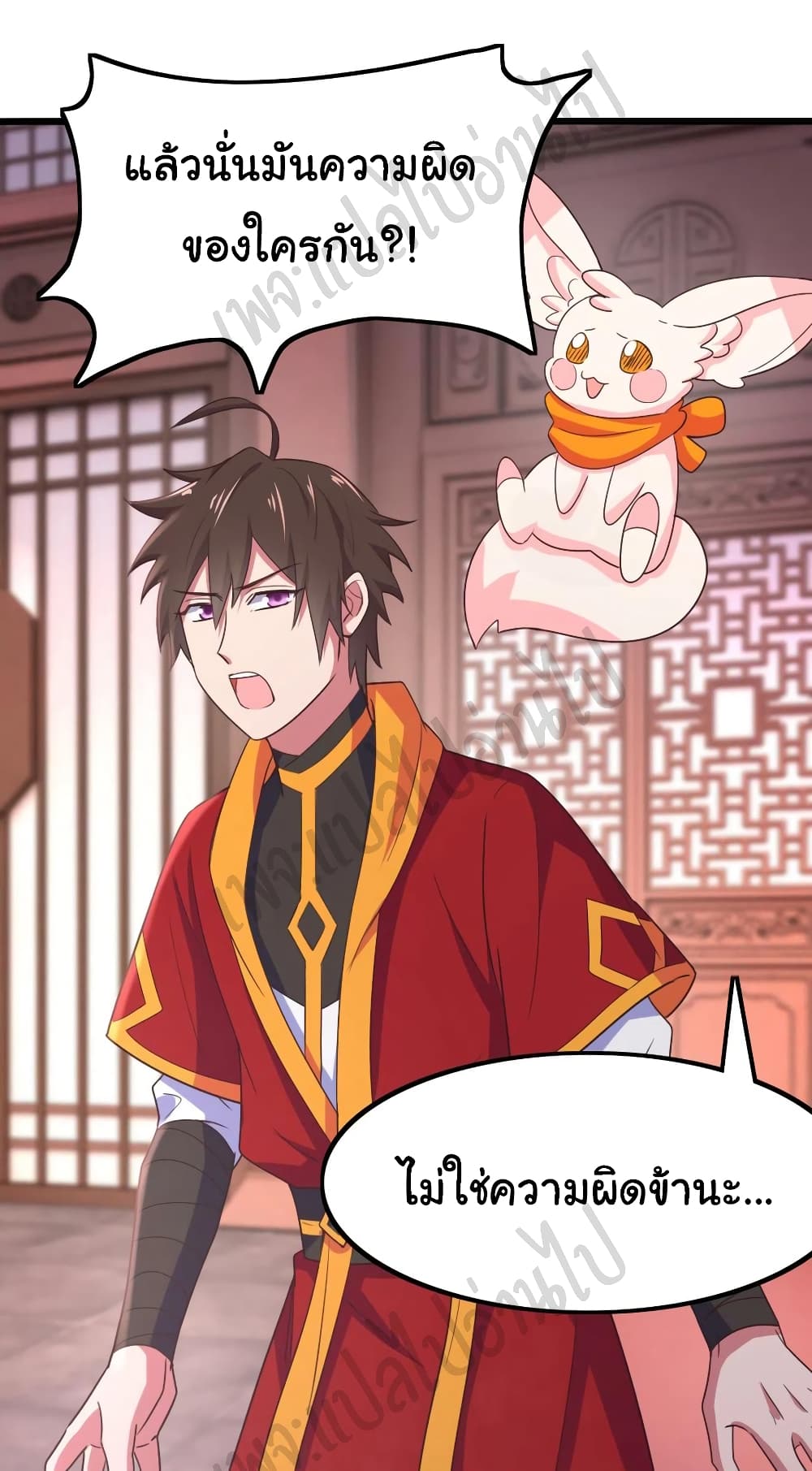 Super Harem Card page 5